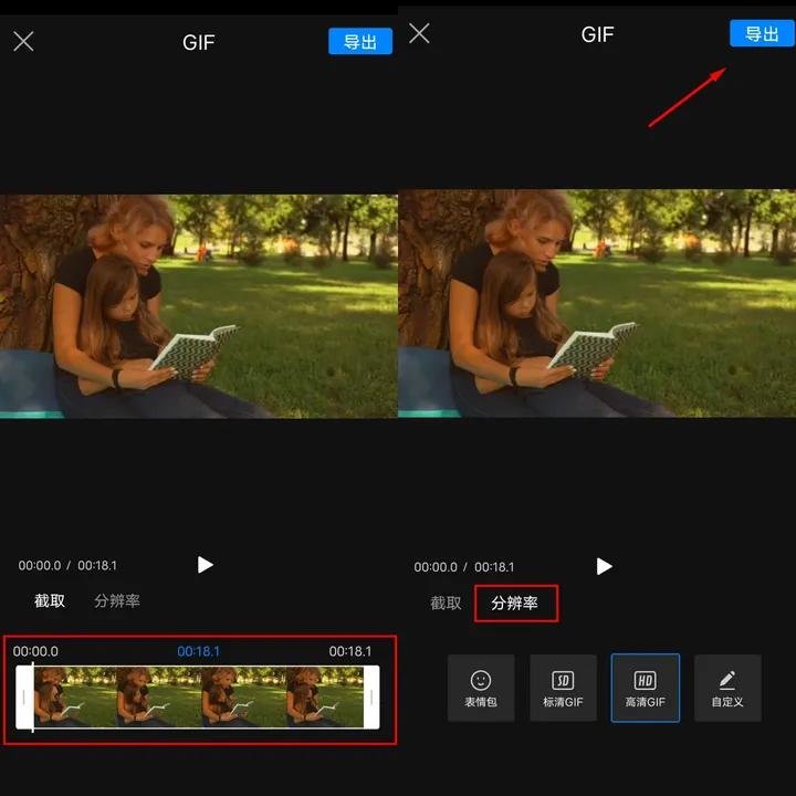 gif动图怎么制作,gif动图怎么快速制作