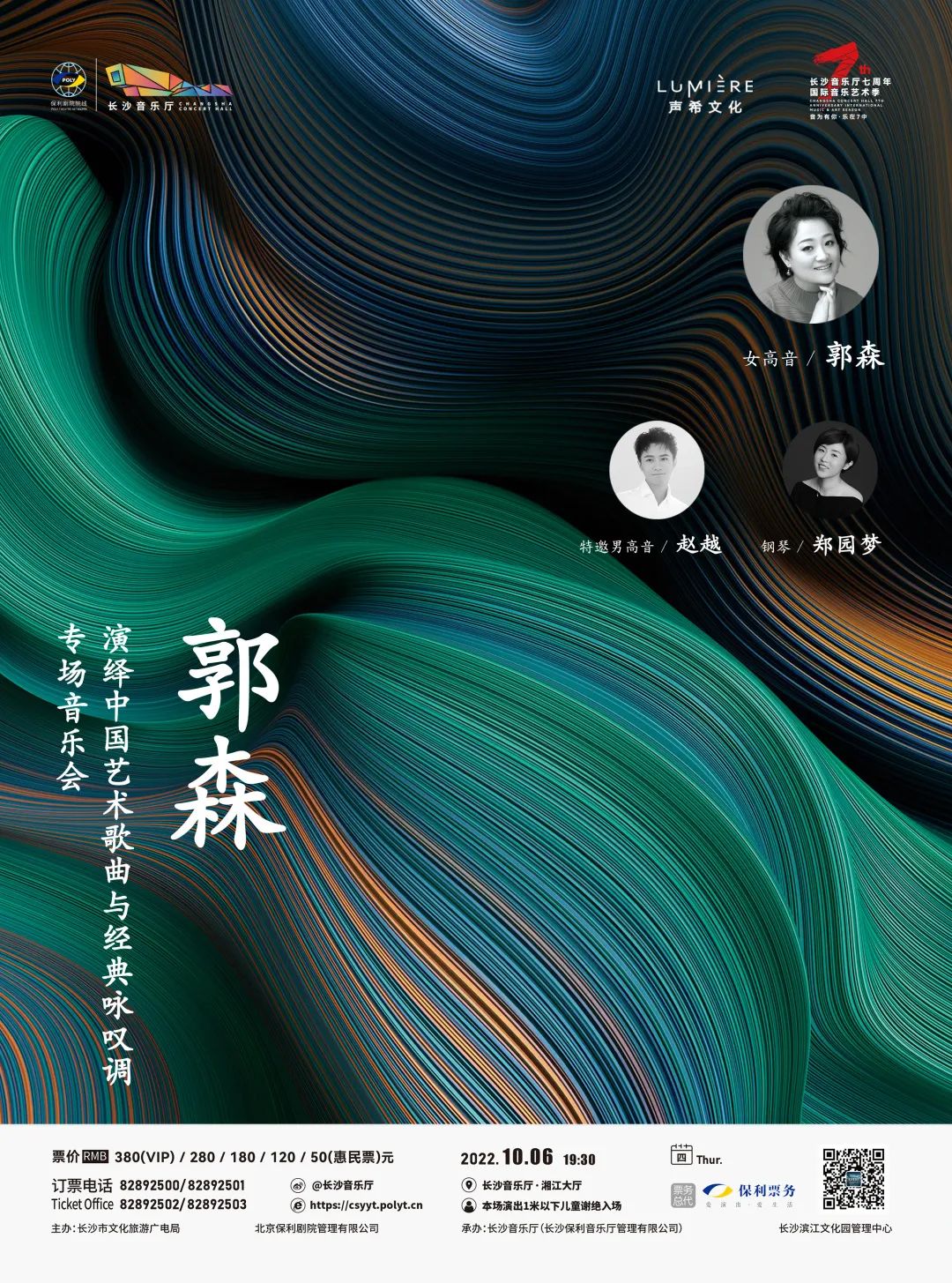 国庆去长沙玩的旅游攻略,国庆假期还能去哪玩长沙