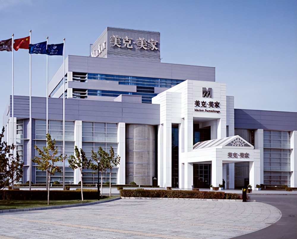 美克家居品牌排名榜,全国十大家居品牌排行榜前十名