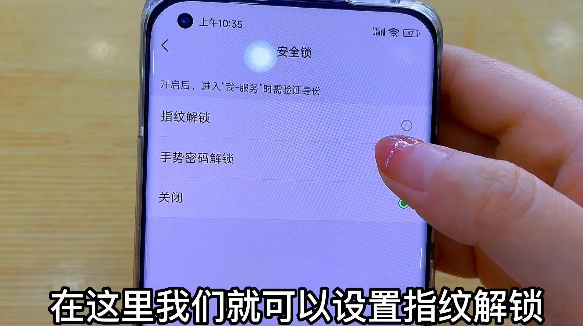 如果手机绑定别人的银行卡怎么办,手机绑定银行卡后要打开2个开关