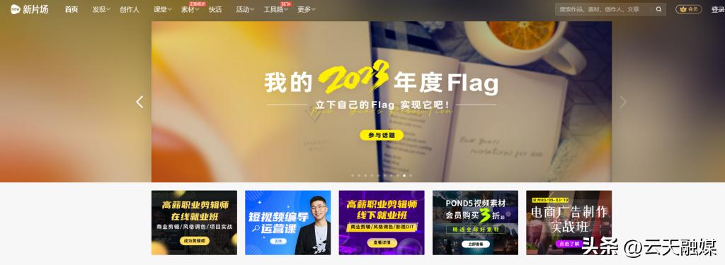 26个爆款视频素材无水印短视频,好看的高清无水印短视频