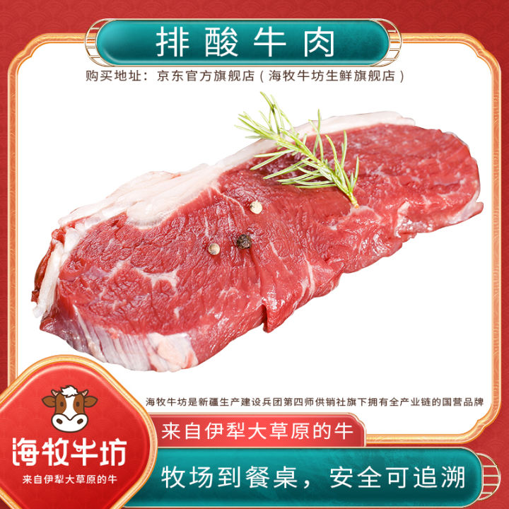 牛肉中品质最佳的是什么牛肉,吃起来什么样的牛肉是最好的