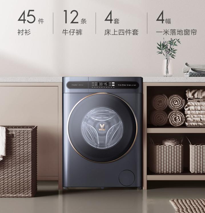 云米洗烘一体机master测评,云米ai洗烘机master