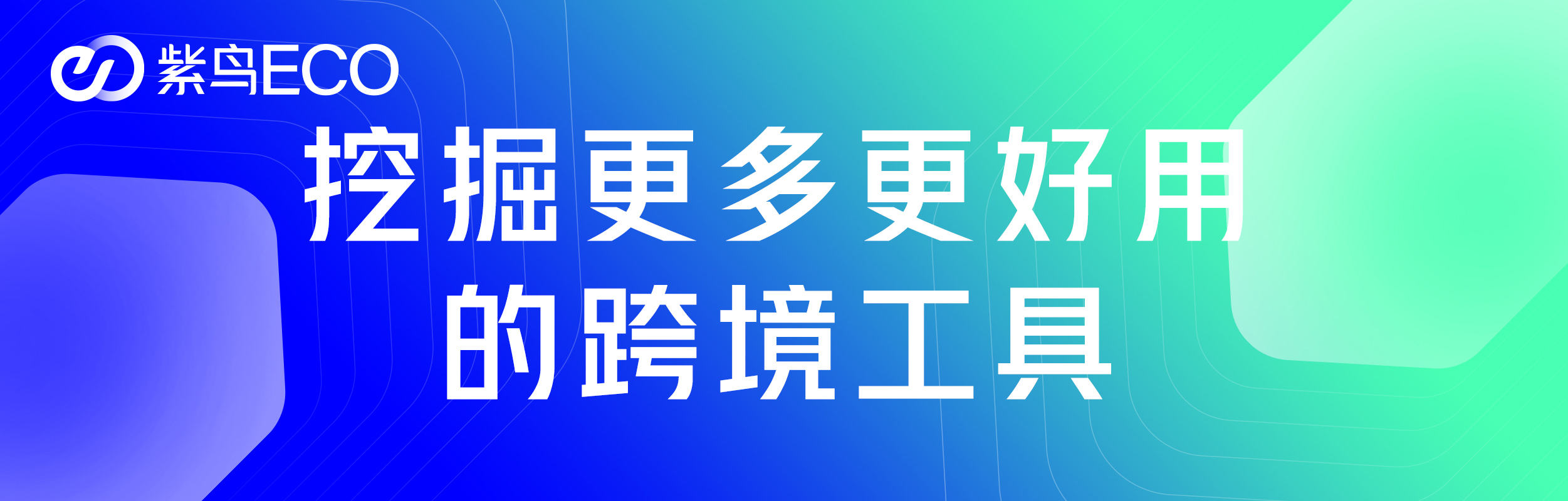 亚马逊电商插件排行,亚马逊跨境跟卖必备插件