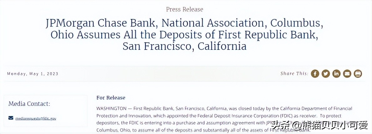 美国第一共和银行陷入困境,美国第一共和银行危机过去了吗