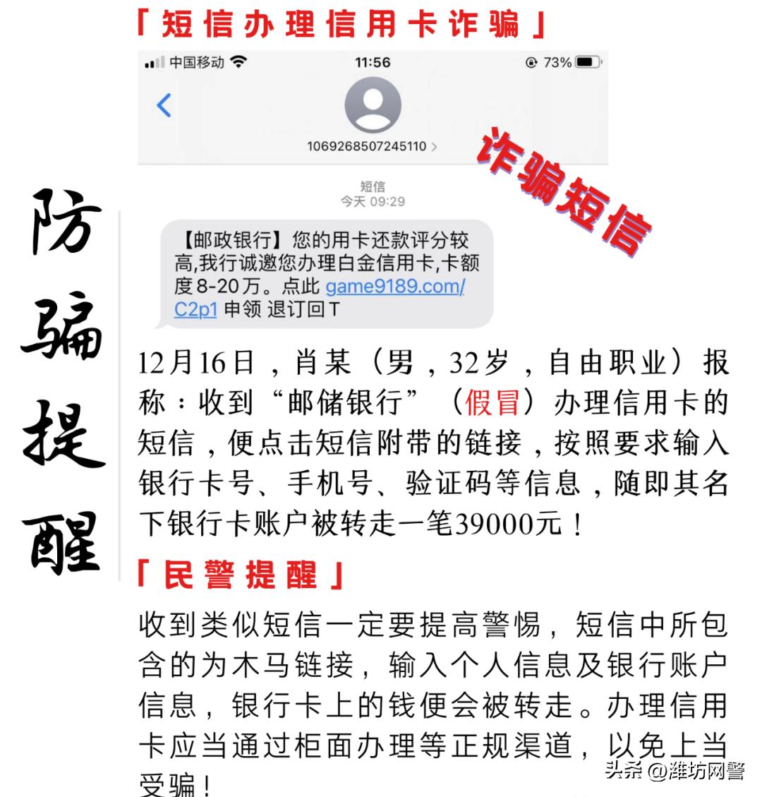 为什么这几年这么多诈骗,以前诈骗过会不会被抓