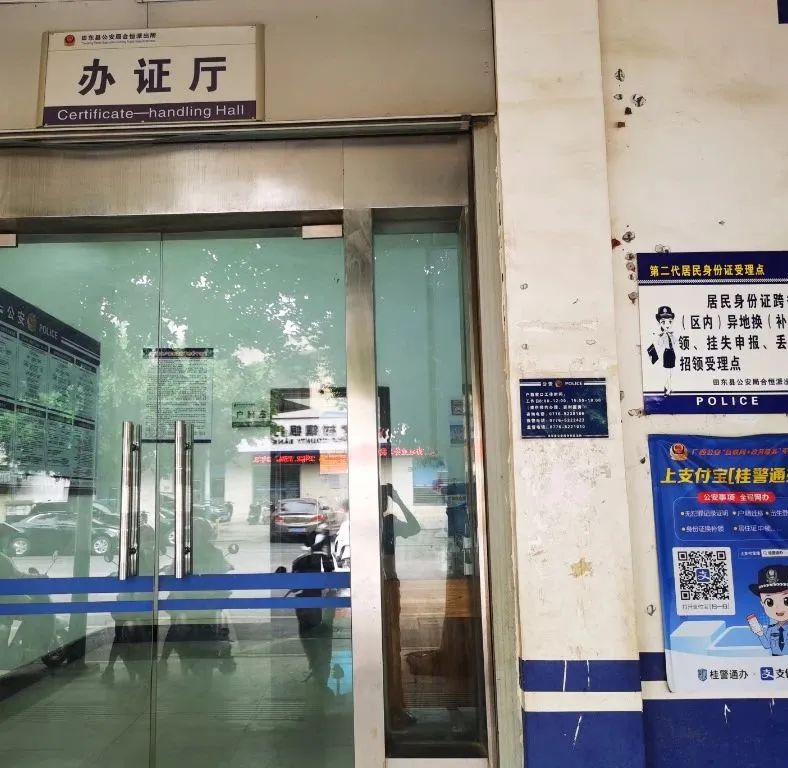 【好人好事】高考绿色通道！民警下班加急办理证件，不耽误高考！