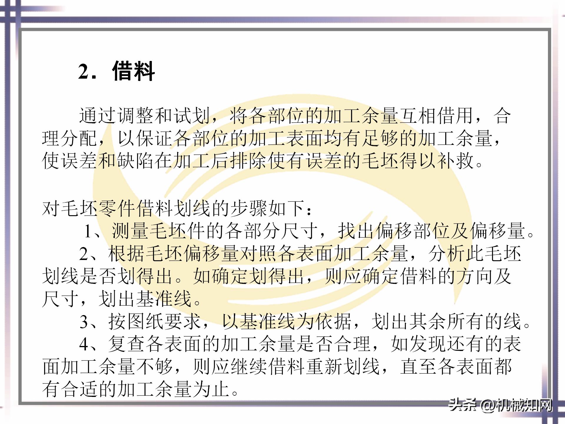 钳工技能实例图解书,钳工技能与操作视频教程