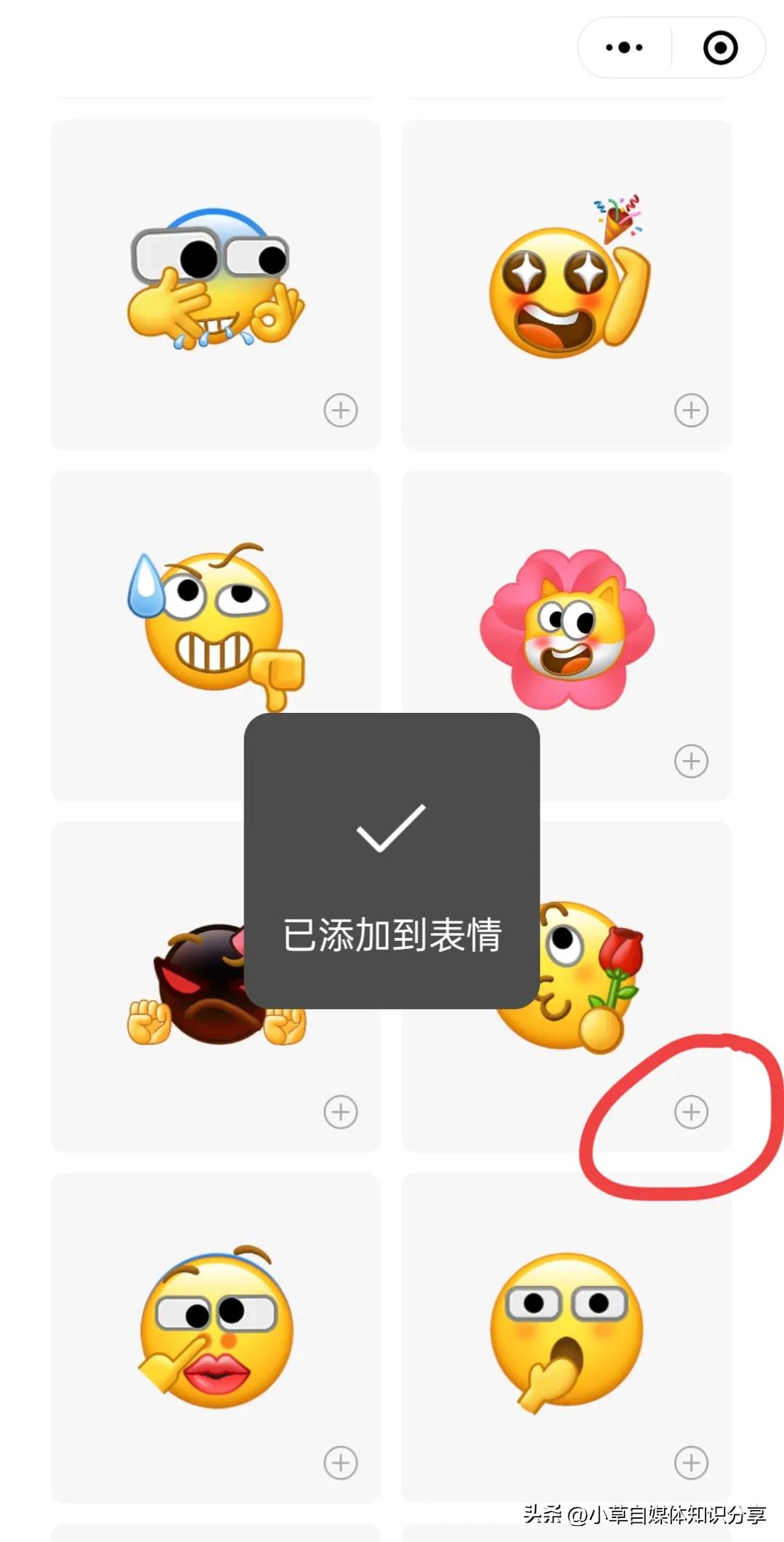 微信聊天斗图必备技巧表情包,适合微信斗图的动画表情