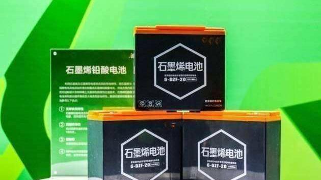 石墨烯电池跟铅酸蓄电池哪个好,石墨烯电池和铅酸电池哪个好