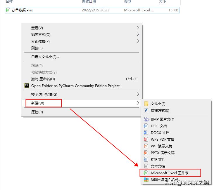 excel一个工作簿合并多个工作表,excel合并多个工作簿到一个工作表