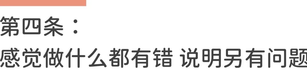 容易被别人的想法带偏怎么办,没有主见容易受别人话语影响