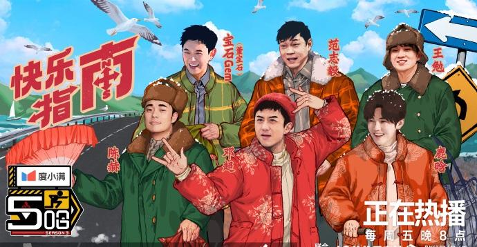 鹿晗邓超给陈赫录视频,邓超陈赫谈鹿晗初印象