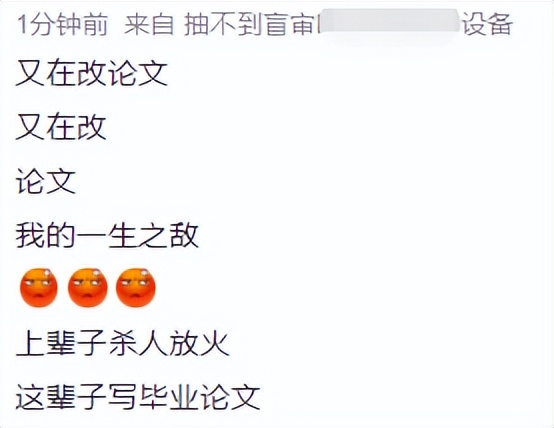 硕士论文二稿给导师,研究生毕业论文致谢感谢校外导师