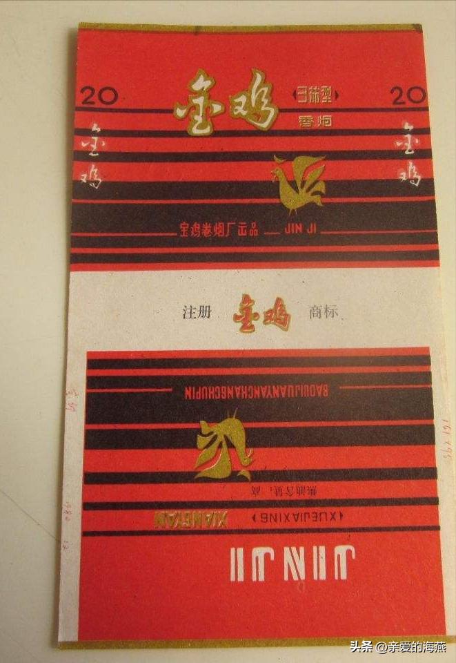 中国绝版老香烟,中国绝版老香烟见过3种