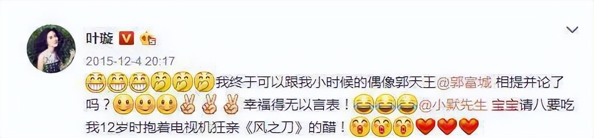 叶璇在抖音素颜,叶璇直播形象邋遢被吐槽挖鼻