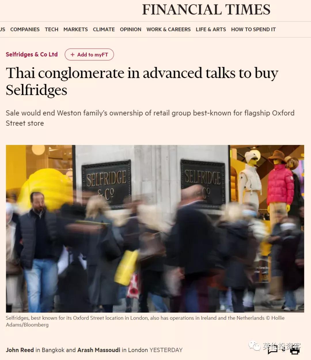 鑻卞浗浼︽暒澶у瀷璐墿涓績,鑻卞浗浼︽暒鍗佸ぇ璐墿涓績