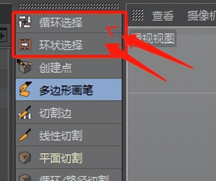 c4d缇ょ粍瀵硅薄鎬庝箞鍒嗚В,cinema4d鏁欑▼涔媍4d鍩虹寤烘ā鏁欑▼
