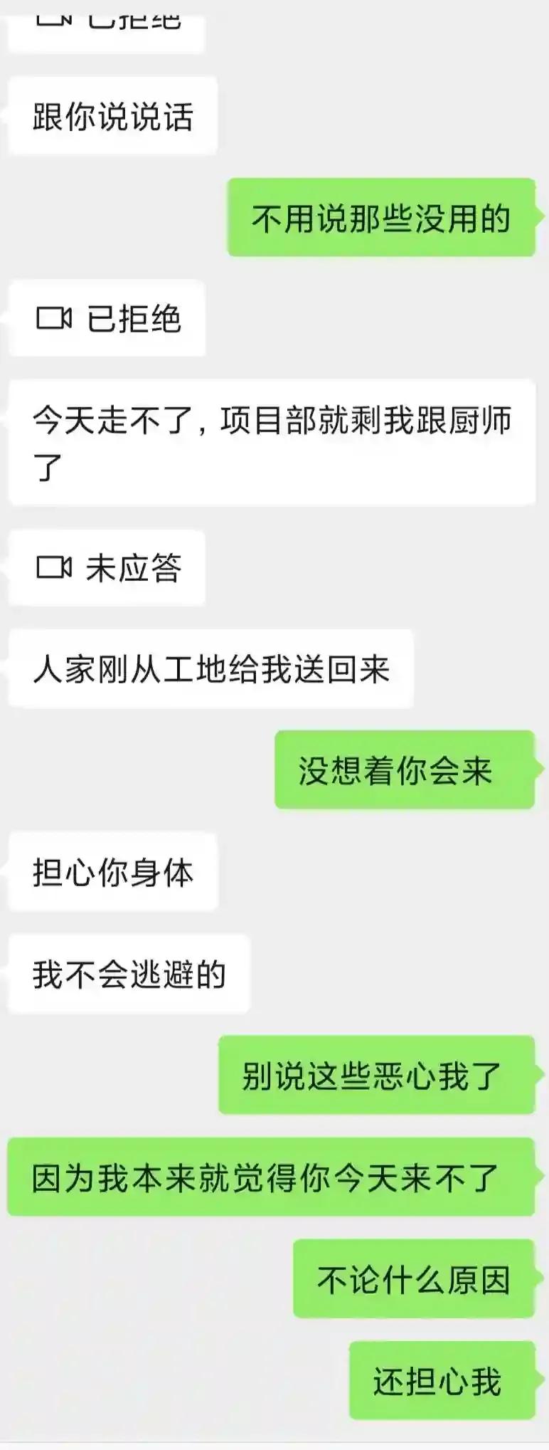 让你为他打胎的男人还值得爱吗,为了她打胎男人真的会忘记前任吗