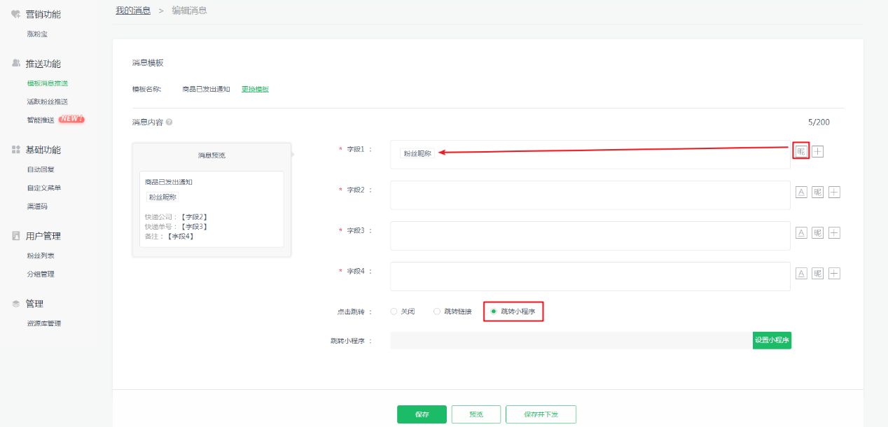公众号代运营网站运营途径有哪些,公众号代运营代操作