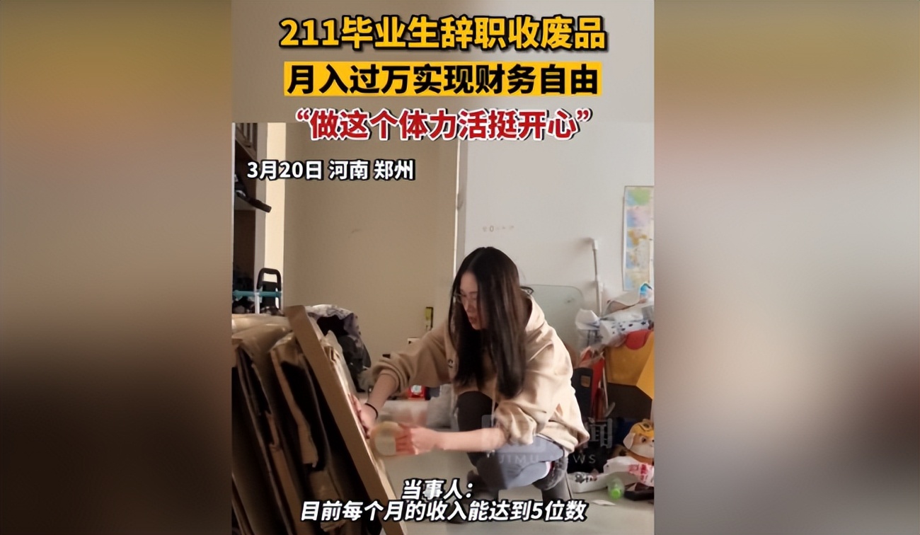 一年能存下10万的人什么水平,一年能存下25万是什么水平