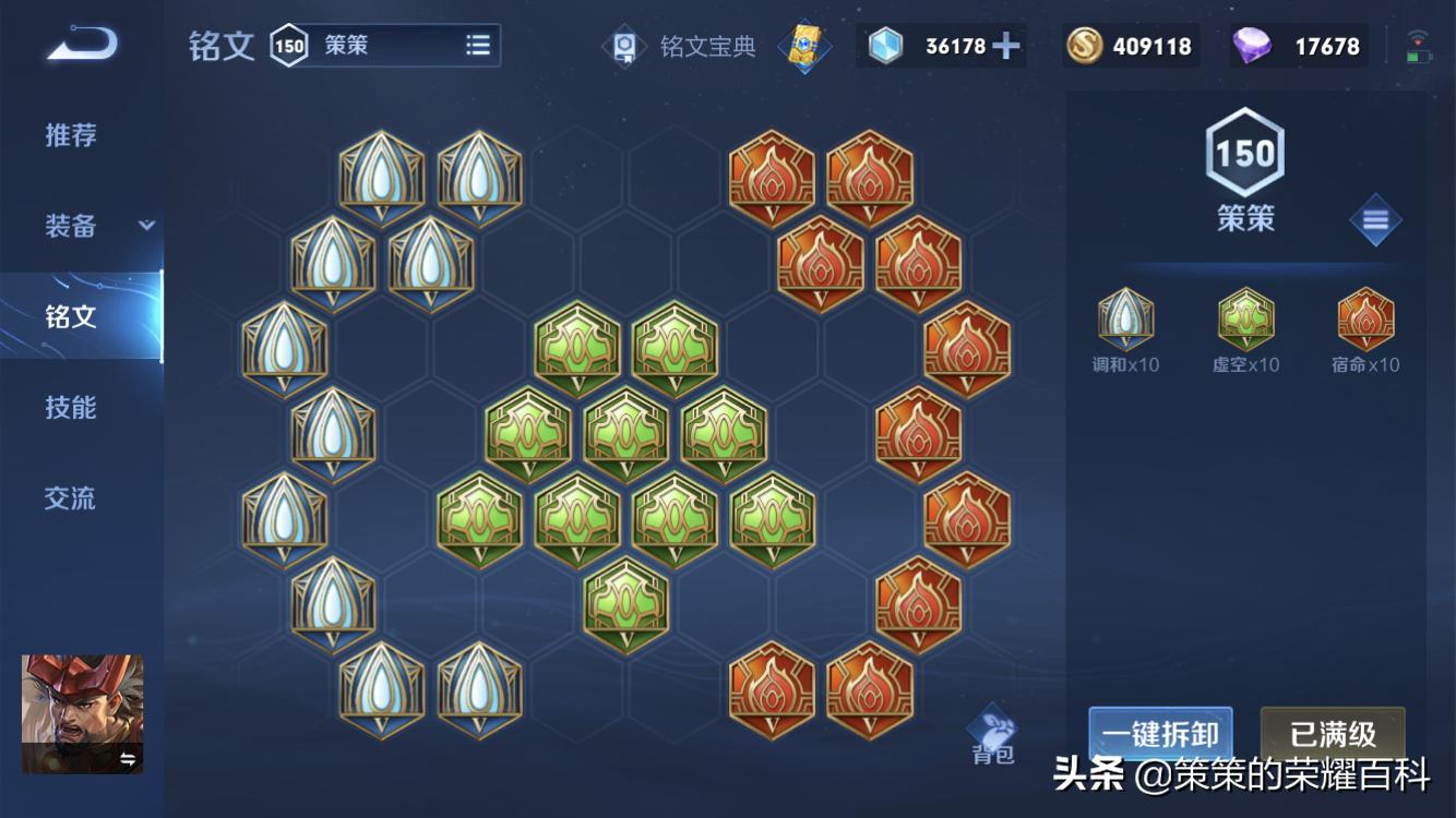 国服榜一廉颇深度教学（技能要点/连招详解/粗中有细）