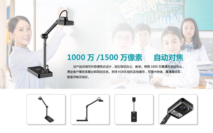 展台教程完整版,希沃展台使用教程