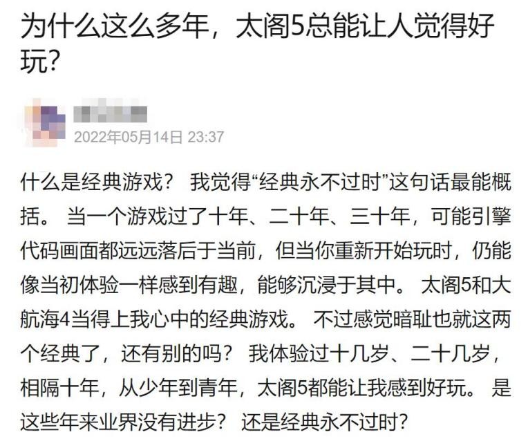 太阁立志传5人间五十年,太阁3全屏