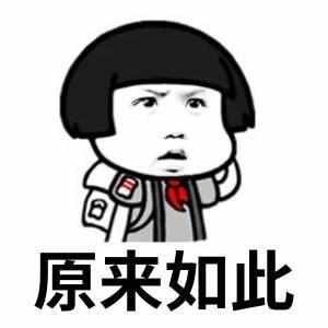 【豫健中医】童言童语说中医08|着凉了该怎么办?