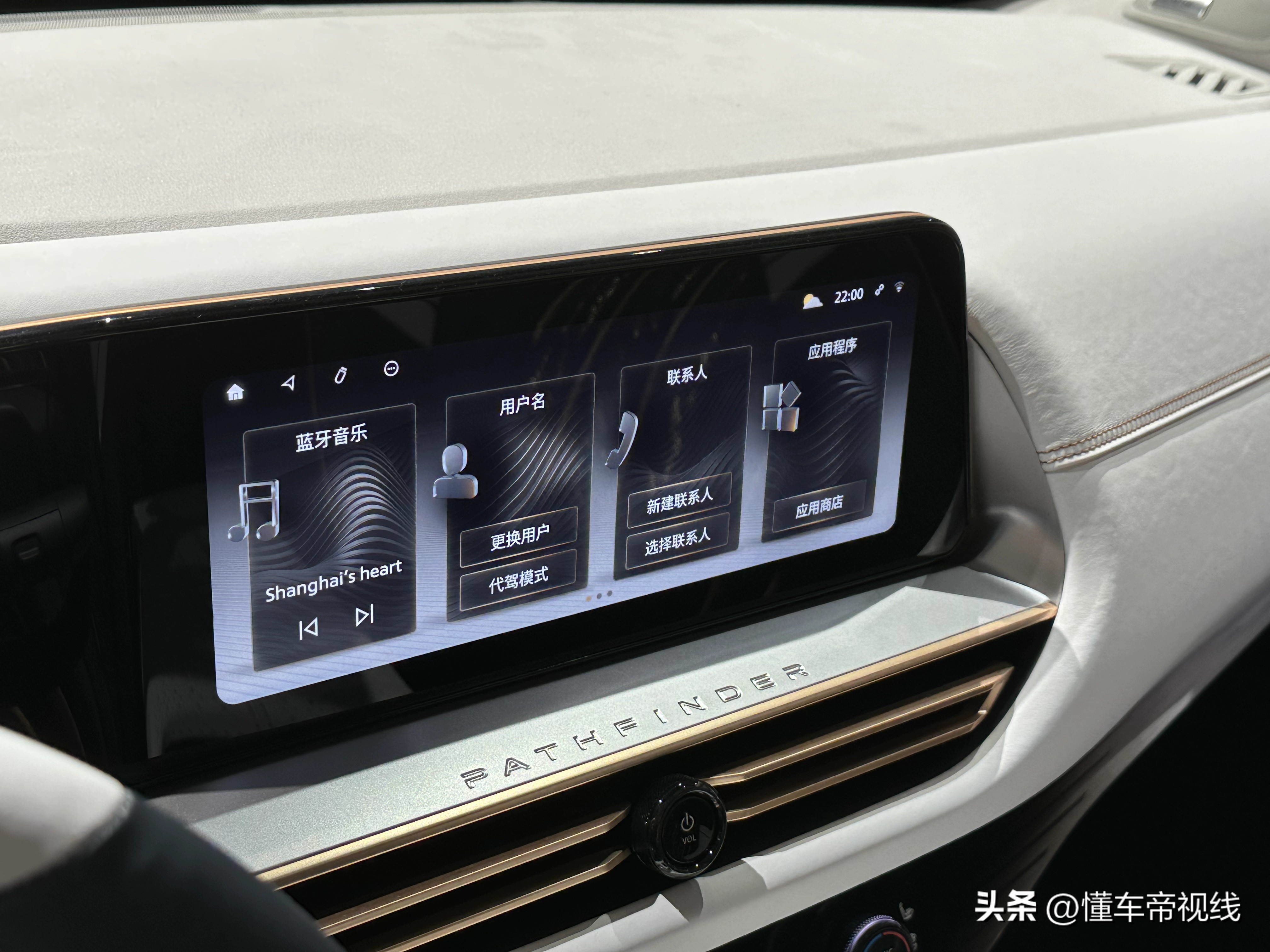 新车大众途昂,新车大众途昂和探岳哪个更好