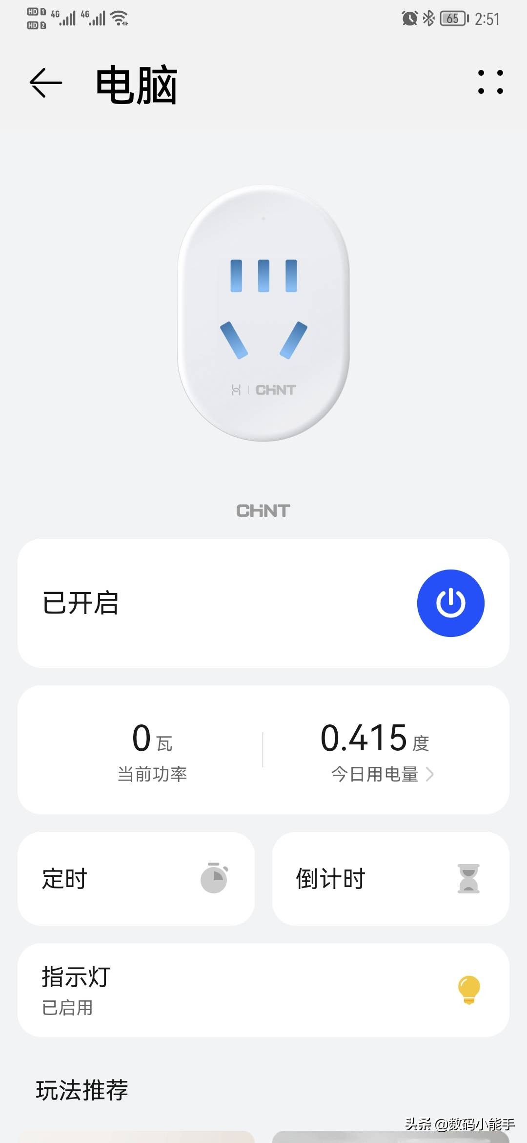 日本原装进口象印电热水壶测评,象印电热水壶恒温壶怎么样