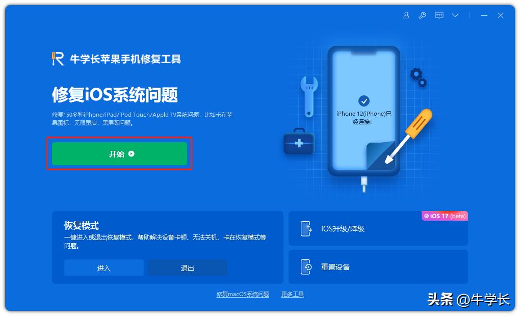 iphone12莫名黑屏开不了机,iphone12突然黑屏开不了机