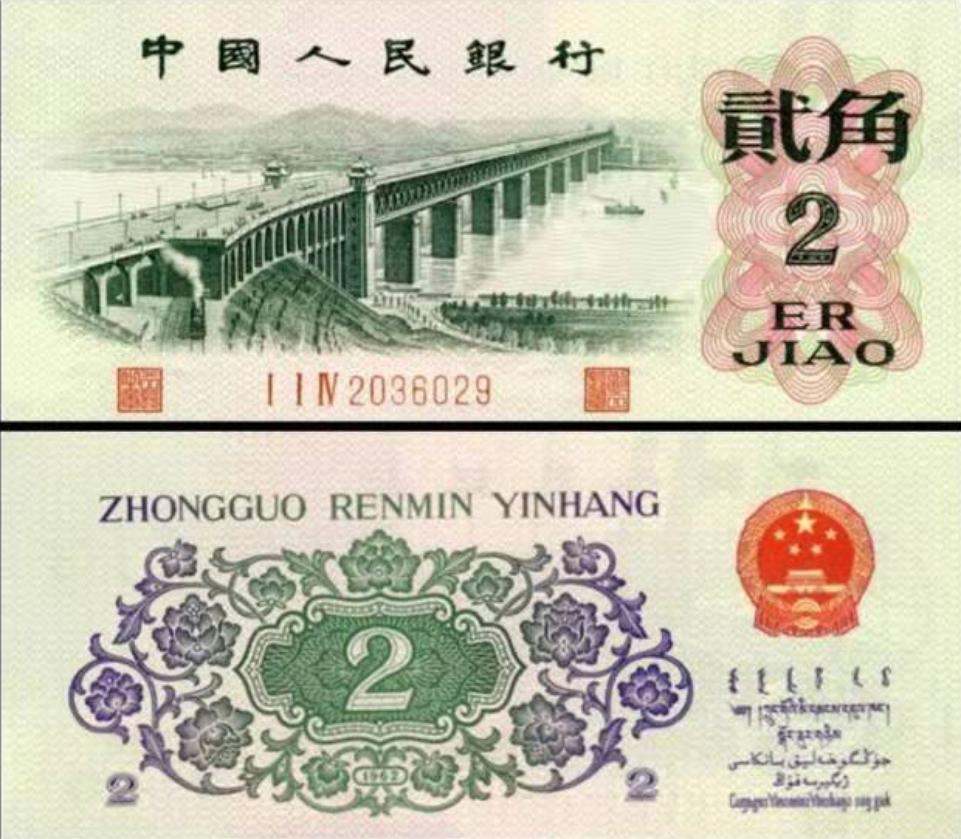 这10种错版币常见又值钱，碰到千万留好！收藏时警惕4大*局骗**