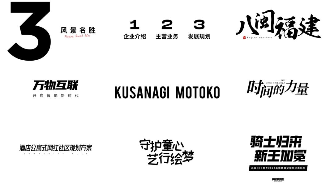 万能ppt震撼的动画开场特效,ppt文字特效视频教程