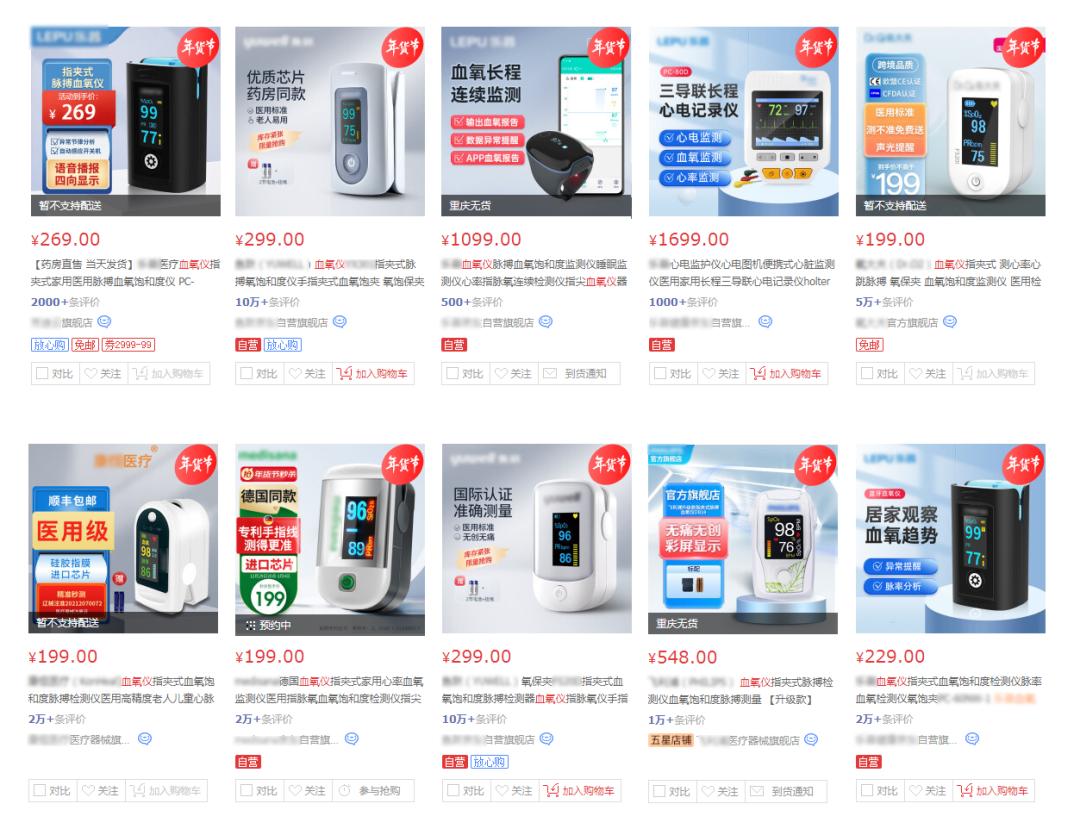 有必要去买智能手表吗,血氧智能手表手环