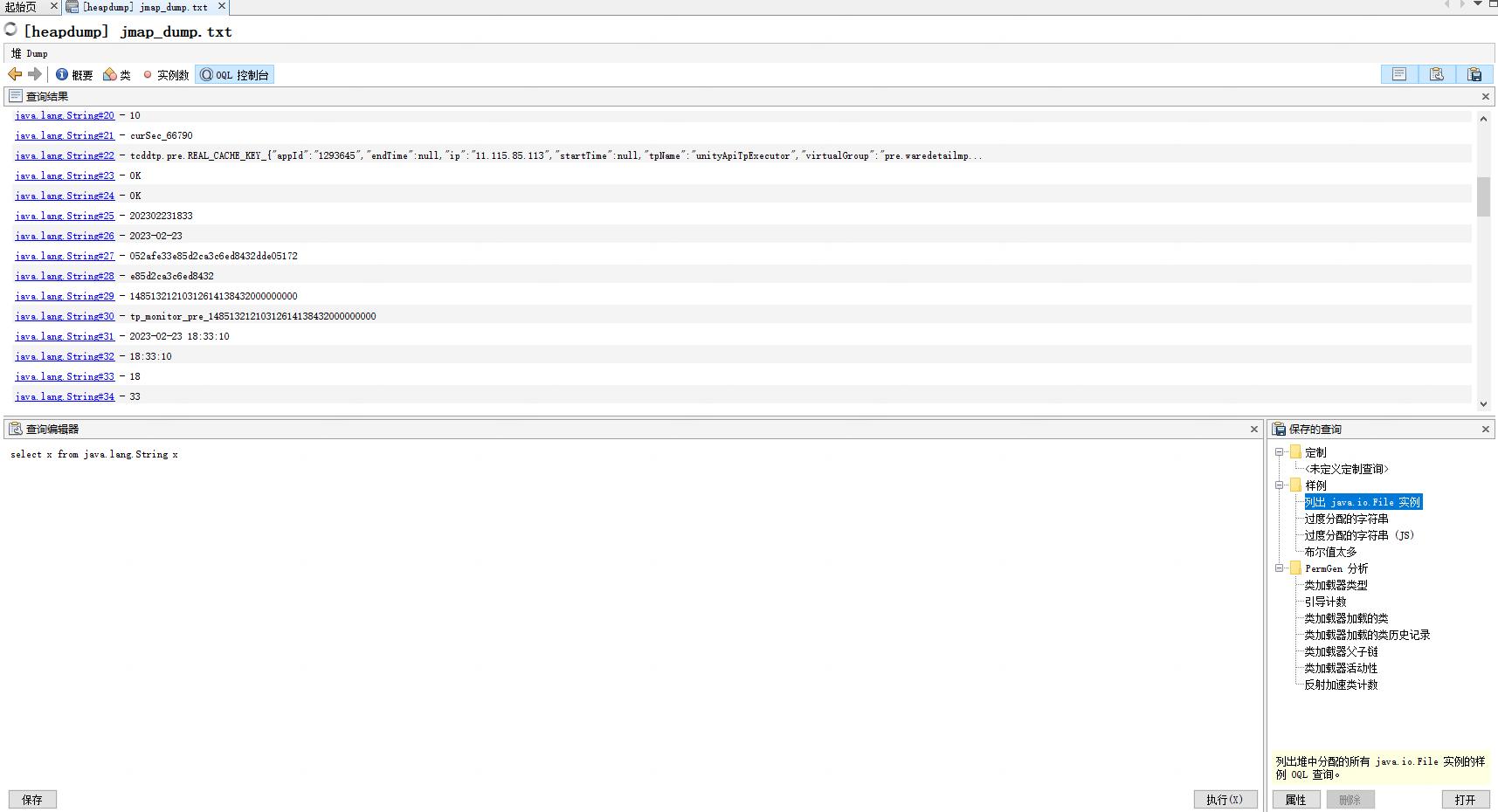 堆内存分配失败原因有哪些,堆内存溢出解决方案