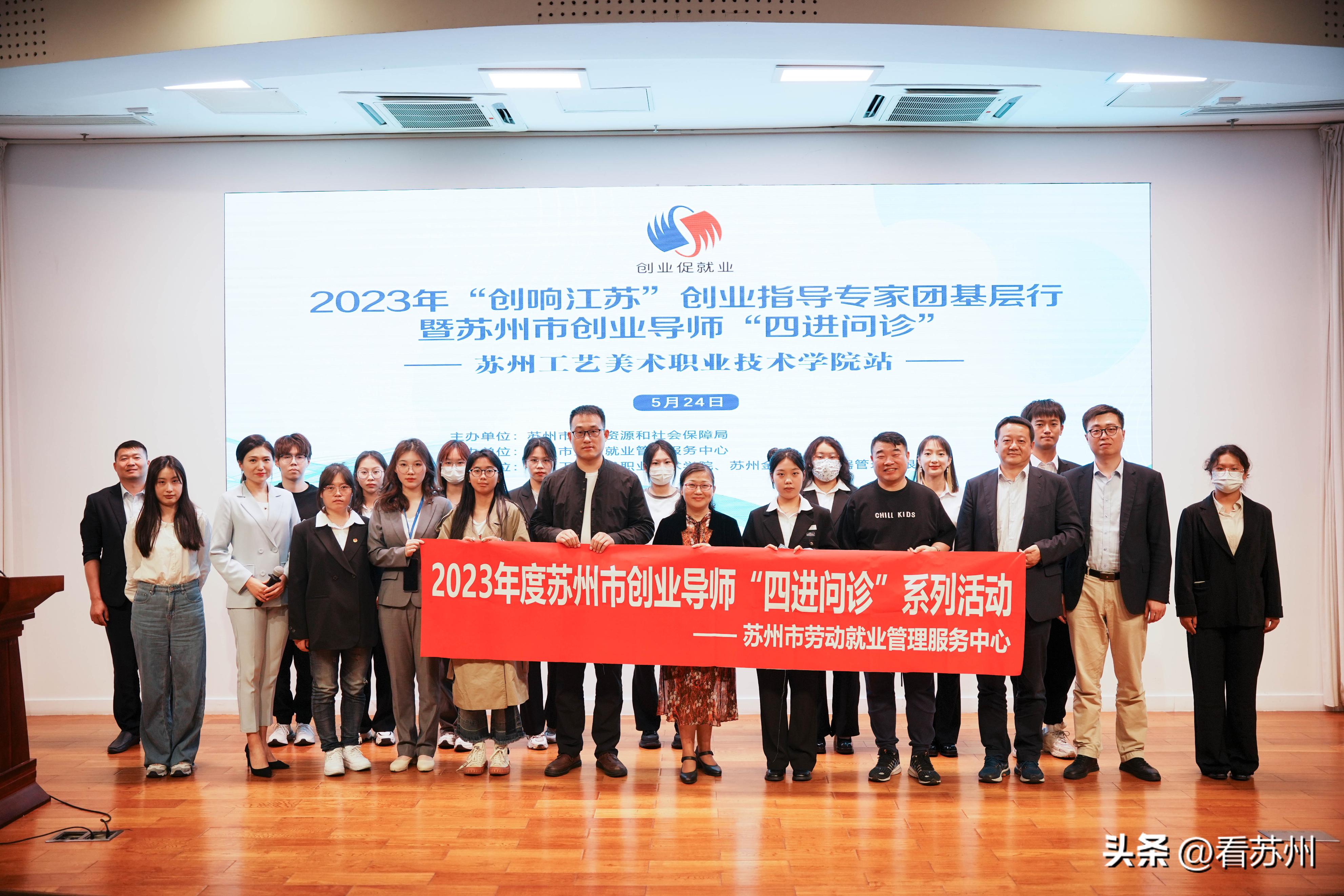 苏州青年人才创业就业政策,苏州相城区人才创业优惠政策