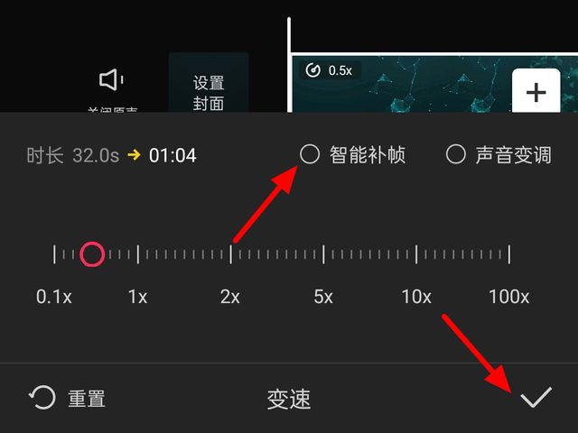 剪映慢动作怎么弄,剪映怎么生成顺滑慢动作视频