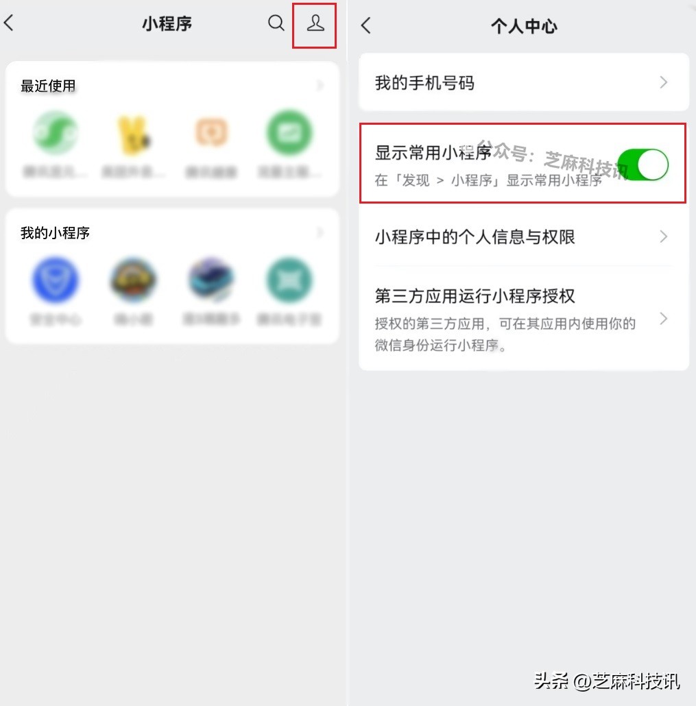 安卓微信发布了8.0.41正式版,安卓微信发布8.0.30正式版