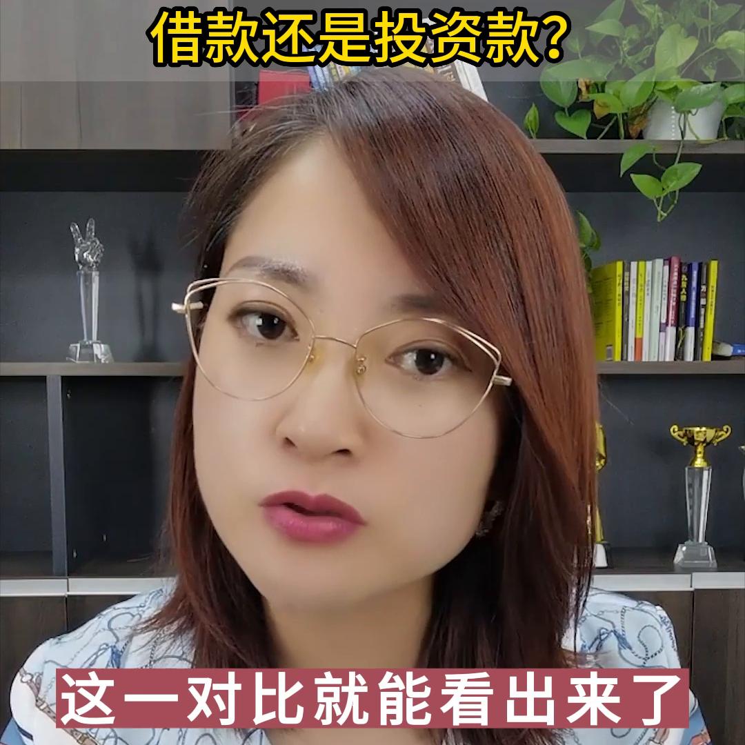 股东垫资属于认缴出资还是借款,股东出资需要备注投资款吗