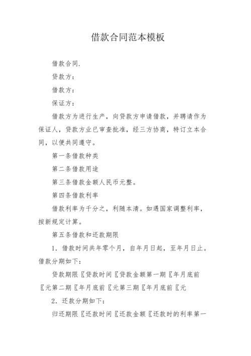 北京十佳合同纠纷律师事务所推荐,北京十大律师事务所出色推荐