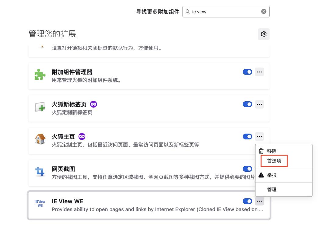 ie浏览器怎么突然网站登录不了,ie浏览器将全面停止维护怎么解决