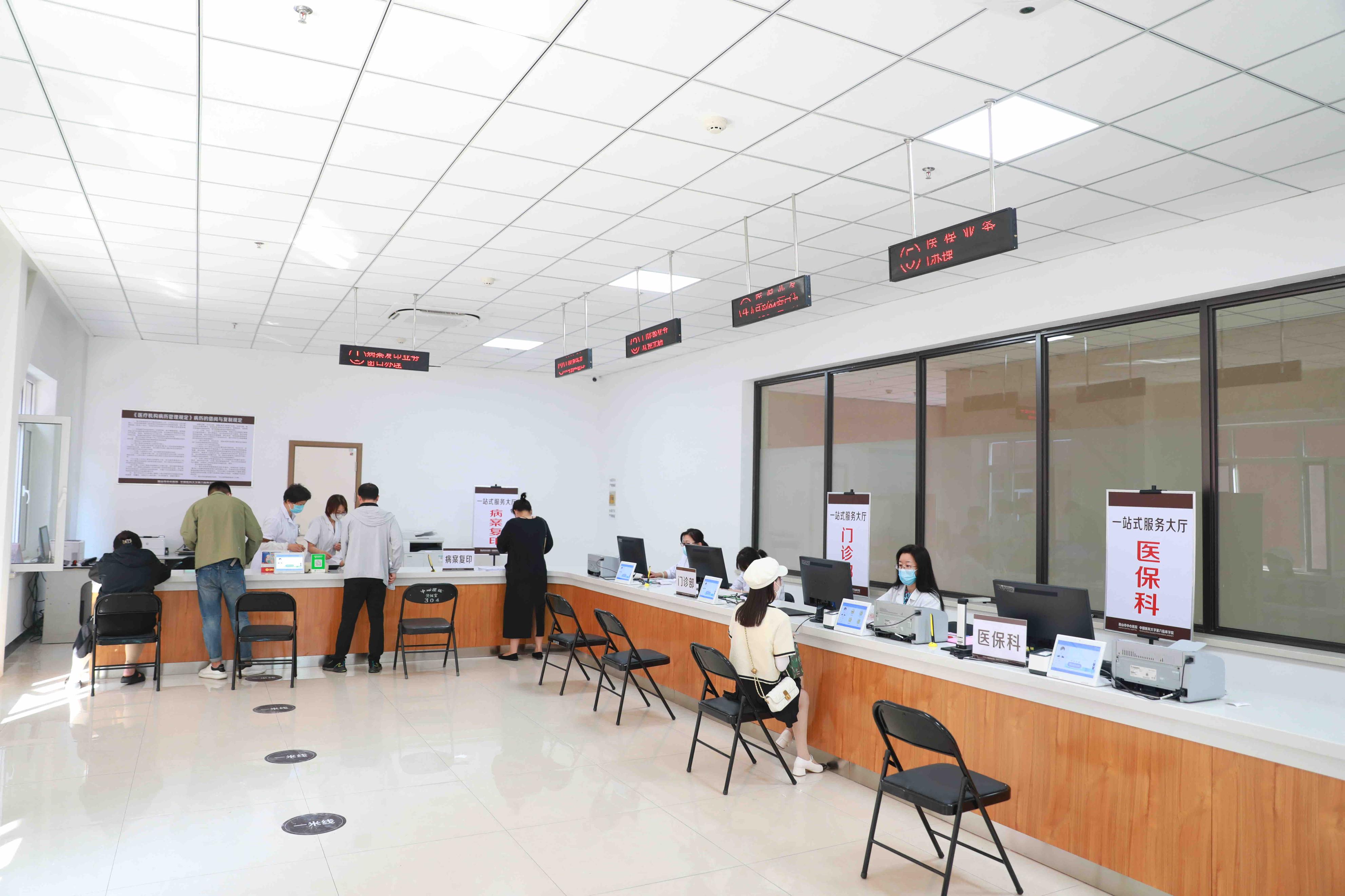 医院便民服务中心窗口,医疗门诊便民服务有哪些