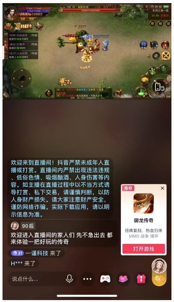 京游游戏公司,京游手游平台