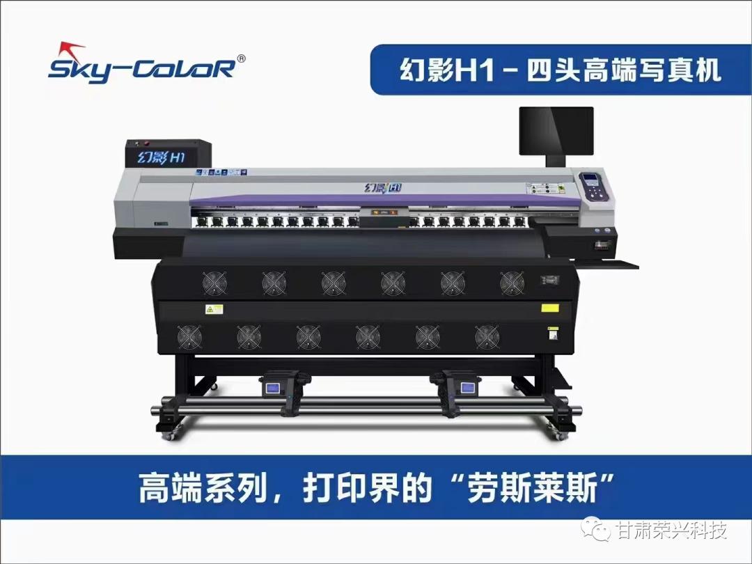 写真机可以做哪些广告产品,广告写真机出图操作步骤