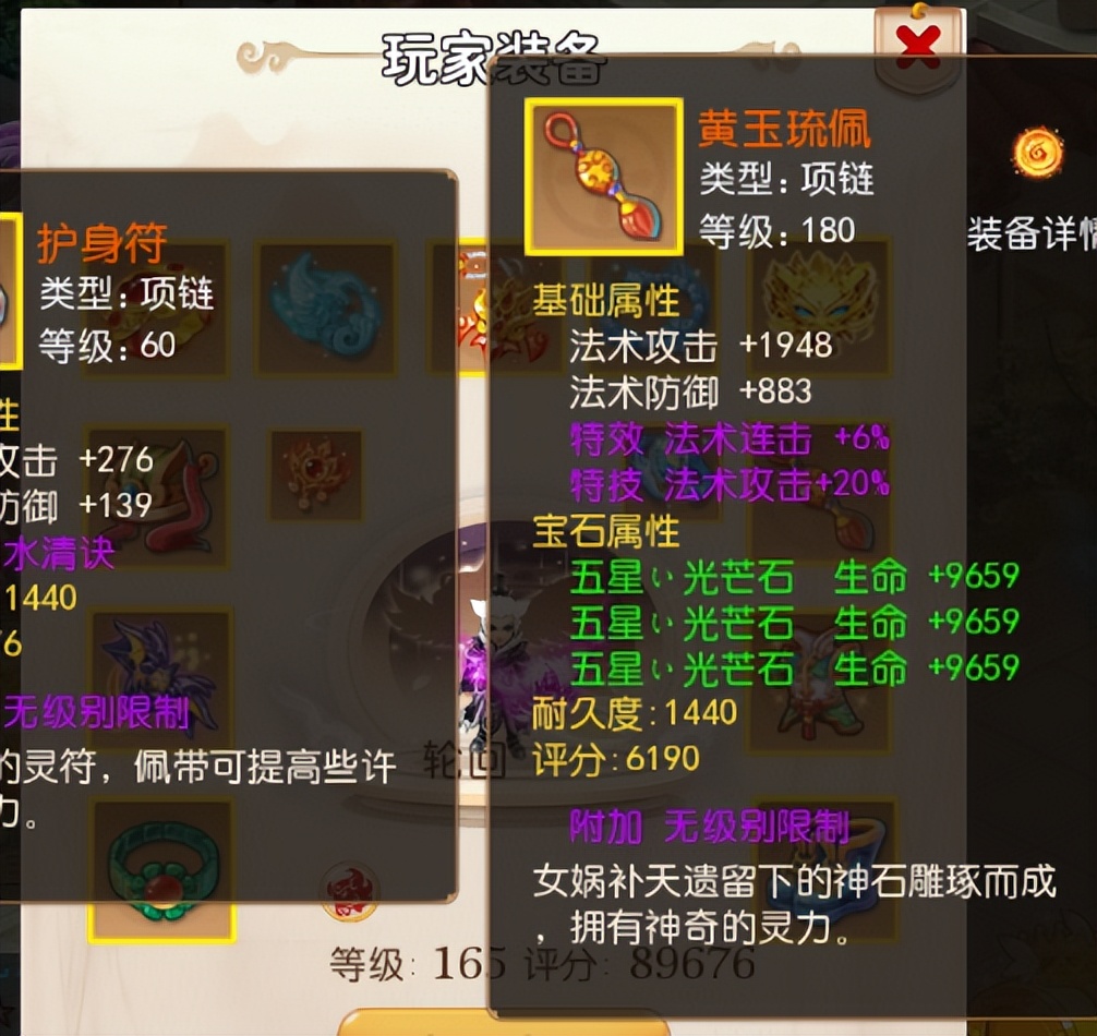 梦幻西游手游杀破狼凛冬之王,梦幻西游手游杀破狼和谁配队