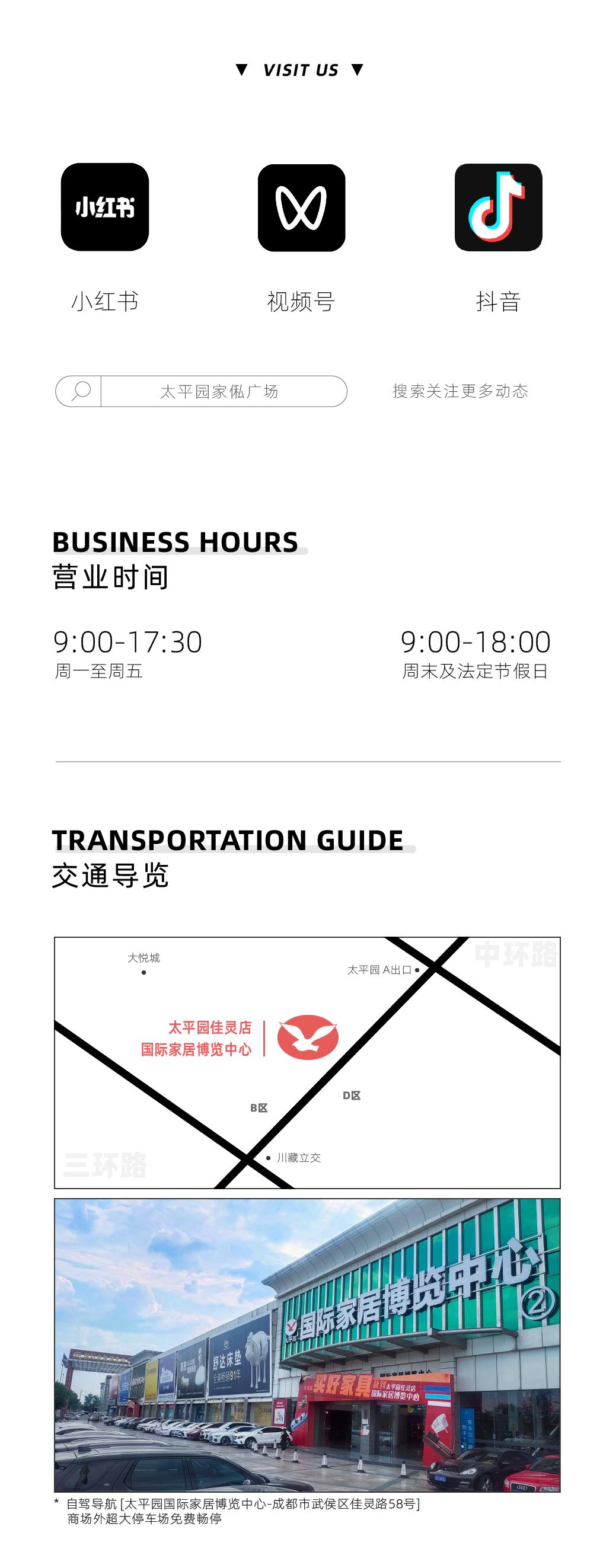 家居品牌顾家,顾家家居冠军系列