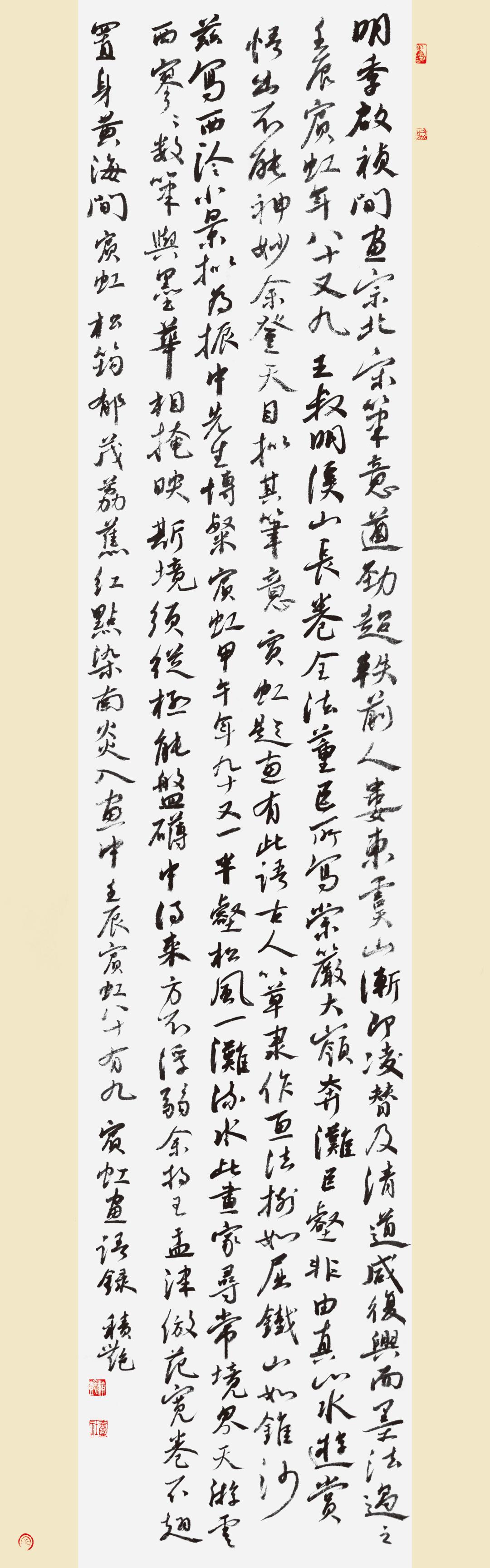 黄道周书法大赛获奖名单,首届黄道周书法作品评选