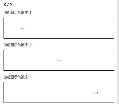word的页码怎么设置成汉字数字,word怎么改页码下的数字