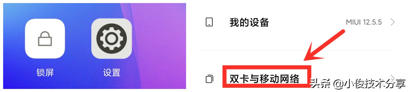 4g流量用得多网速变卡怎么办,苹果手机4g流量网速变快的方法